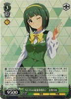 【ヴァイス】ＰＲ◇765プロの最強事務員♪ 音無小鳥