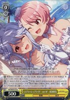 スプラッシュブライド ver.AF 双海亜美