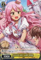 わくわくがいっぱい！ ver.MH 星井美希