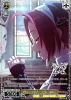 悪戯ゴーストに成敗を！ ver.AM 三浦あずさ[箔押し]