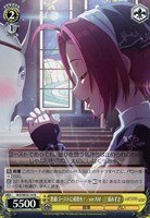 悪戯ゴーストに成敗を！ ver.AM 三浦あずさ