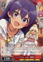 ドーリィ_プリンセス ver.HG 我那覇 響