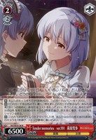 Tender memories ver.YH 萩原雪歩