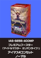 【ヴァイス】　プレミアムブースター「アイドルマスターミリオンライブ！」アイマス4コン　ノーマル