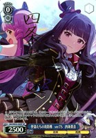 怪盗たちの攻防戦 ver.TS 四条貴音[サイン付]