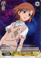 【ヴァイス】RR◇幼い頃の記憶 美琴