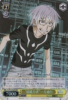 【ヴァイス】RRR◇“超能力者”一方通行