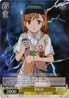 【ヴァイス】SR◇御坂妹