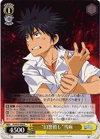 商品検索(並び順：カード名)/ カード通販 | トレコロ - トレカ