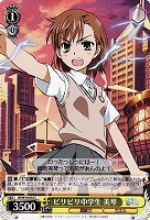 【ヴァイス】C◇ビリビリ中学生 美琴