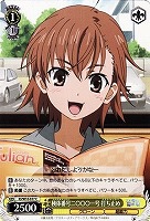 【ヴァイス】C◇検体番号二〇〇〇一号 打ち止め