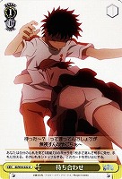 【ヴァイス】U◇待ち合わせ