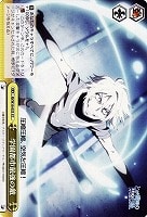 【ヴァイス】CC◇学園都市最強の敵