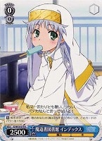 【ヴァイス】R◇魔道書図書館 インデックス