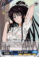 【ヴァイス】U◇“女教皇”神裂