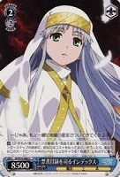 【ヴァイス】U◇禁書目録を司るインデックス