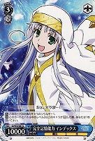 【ヴァイス】U◇完全記憶能力 インデックス