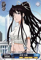 【ヴァイス】C◇神裂 火織