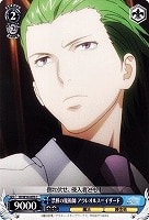 【ヴァイス】C◇禁断の魔術師 アウレオルス=イザード