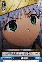 【ヴァイス】U◇強制詠唱