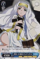 【ヴァイス】プロモ◇背負った宿命 インデックス