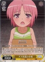 【ヴァイス】R◇チア衣装の小萌