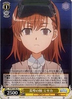 【ヴァイス】R◇美琴の妹 ミサカ