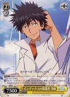 【ヴァイス】R◇インデックスの保護者 当麻