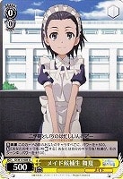 【ヴァイス】U◇メイド候補生 舞夏