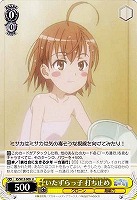 【ヴァイス】U◇いたずらっ子 打ち止め