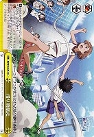 【ヴァイス】CC◇借り物競走