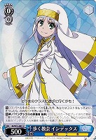 【ヴァイス】U◇歩く教会 インデックス