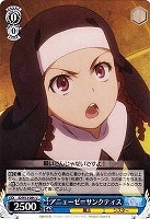 【ヴァイス】U◇アニェーゼ=サンクティス