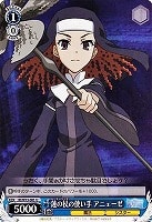 【ヴァイス】U◇蓮の杖の使い手 アニェーゼ