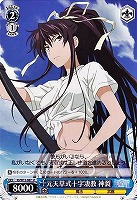 【ヴァイス】U◇元天草式十字凄教 神裂