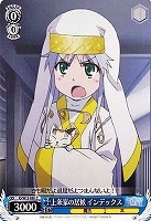 【ヴァイス】C◇上条家の居候 インデックス