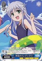 【ヴァイス】C◇水着のインデックス