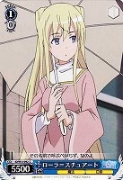【ヴァイス】C◇ローラ=スチュアート