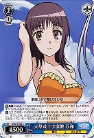 【ヴァイス】C◇天草式十字凄教 五和