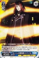 【ヴァイス】C◇ルーンの魔術師 ステイル
