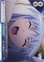 【ヴァイス】CR◇大した事ない?