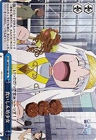 【ヴァイス】CC◇食いしん坊少女