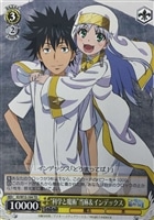 【ヴァイス】ＴＤ◇“科学と魔術”当麻＆インデックス