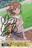 【ヴァイス】TD)サイン付◇素直になれない美琴
