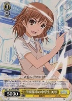 【ヴァイス】プロモ◇学園都市の中学生 美琴