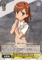 【ヴァイス】プロモ◇さっぱりした気性 美琴