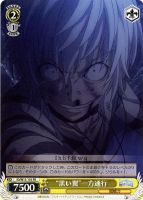【ヴァイス】プロモ◇“黒い翼”一方通行