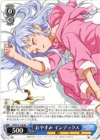【ヴァイス】プロモ◇おやすみ インデックス