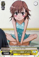 【ヴァイス】TD◇妹達の上位個体 打ち止め