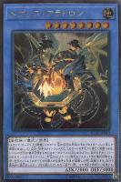 メガリス・ポータル【遊戯王トレカお買得価格通販：トレコロ】
